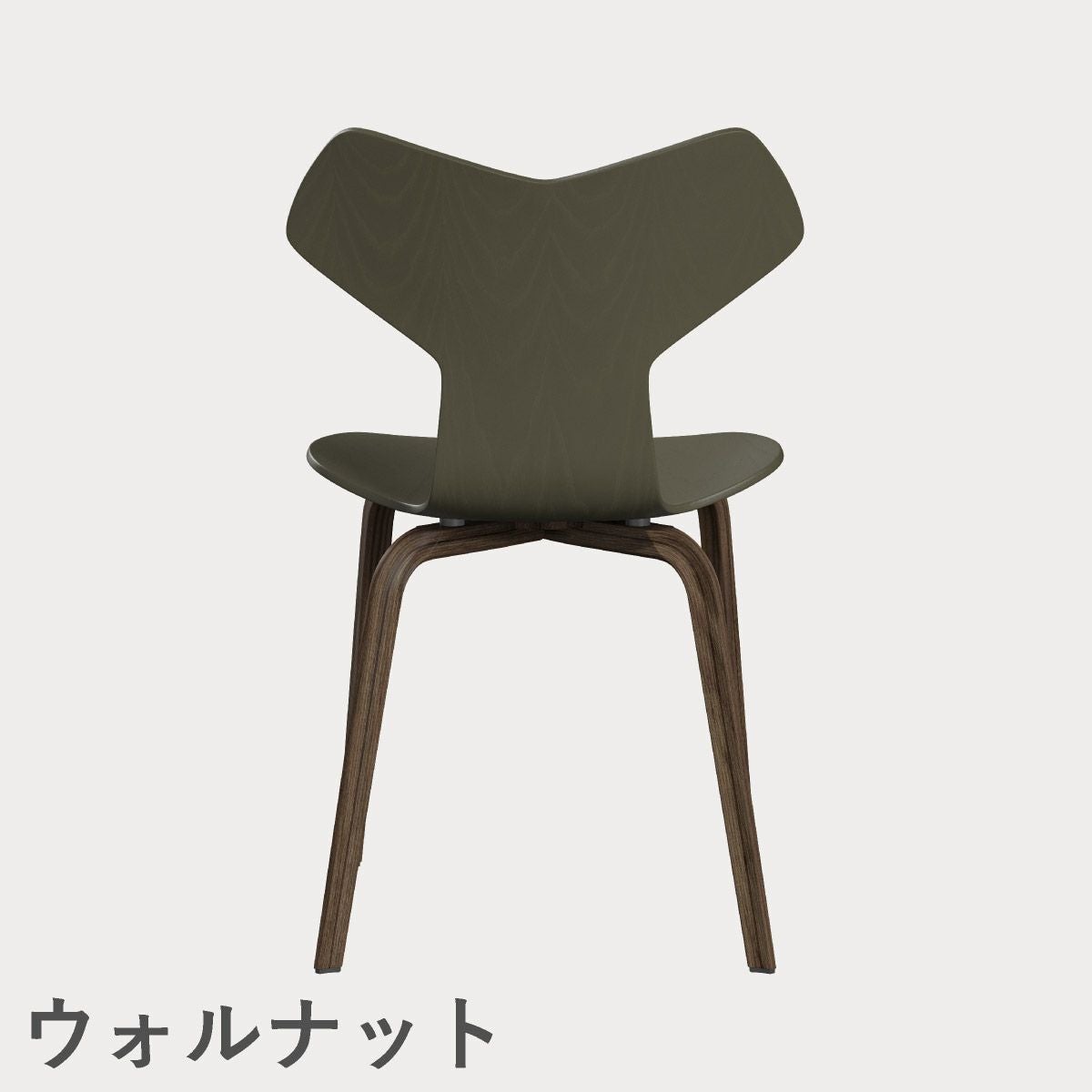 FRITZ HANSEN（フリッツ・ハンセン）GRANDPRIX（グランプリチェア）ウッドレッグ カラードアッシュ / オリーブグリーン