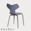FRITZ HANSEN（フリッツ・ハンセン）GRANDPRIX（グランプリチェア）ウッドレッグ カラードアッシュ / ラベンダーブルー