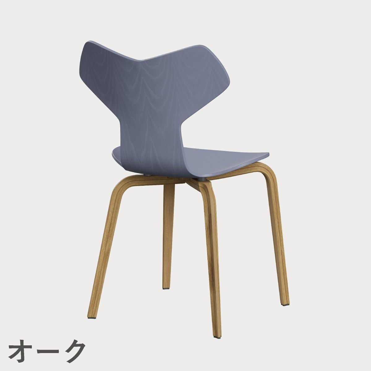FRITZ HANSEN（フリッツ・ハンセン）GRANDPRIX（グランプリチェア）ウッドレッグ カラードアッシュ / ラベンダーブルー