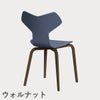 FRITZ HANSEN（フリッツ・ハンセン）GRANDPRIX（グランプリチェア）ウッドレッグ カラードアッシュ / ダスクブルー