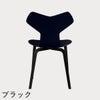 FRITZ HANSEN（フリッツ・ハンセン）GRANDPRIX（グランプリチェア）ウッドレッグ カラードアッシュ / ミッドナイトブルー