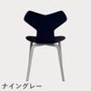 FRITZ HANSEN（フリッツ・ハンセン）GRANDPRIX（グランプリチェア）ウッドレッグ カラードアッシュ / ミッドナイトブルー