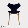 FRITZ HANSEN（フリッツ・ハンセン）GRANDPRIX（グランプリチェア）ウッドレッグ カラードアッシュ / ミッドナイトブルー