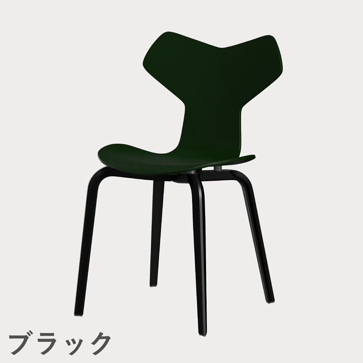 FRITZ HANSEN（フリッツ・ハンセン）GRANDPRIX（グランプリチェア）ウッドレッグ カラードアッシュ / エバーグリーン