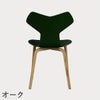 FRITZ HANSEN（フリッツ・ハンセン）GRANDPRIX（グランプリチェア）ウッドレッグ カラードアッシュ / エバーグリーン
