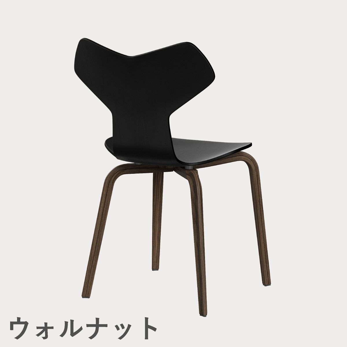 FRITZ HANSEN（フリッツ・ハンセン）GRANDPRIX（グランプリチェア）ウッドレッグ カラードアッシュ / ブラック