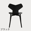 FRITZ HANSEN（フリッツ・ハンセン）GRANDPRIX（グランプリチェア）ウッドレッグ カラードアッシュ / ブラック