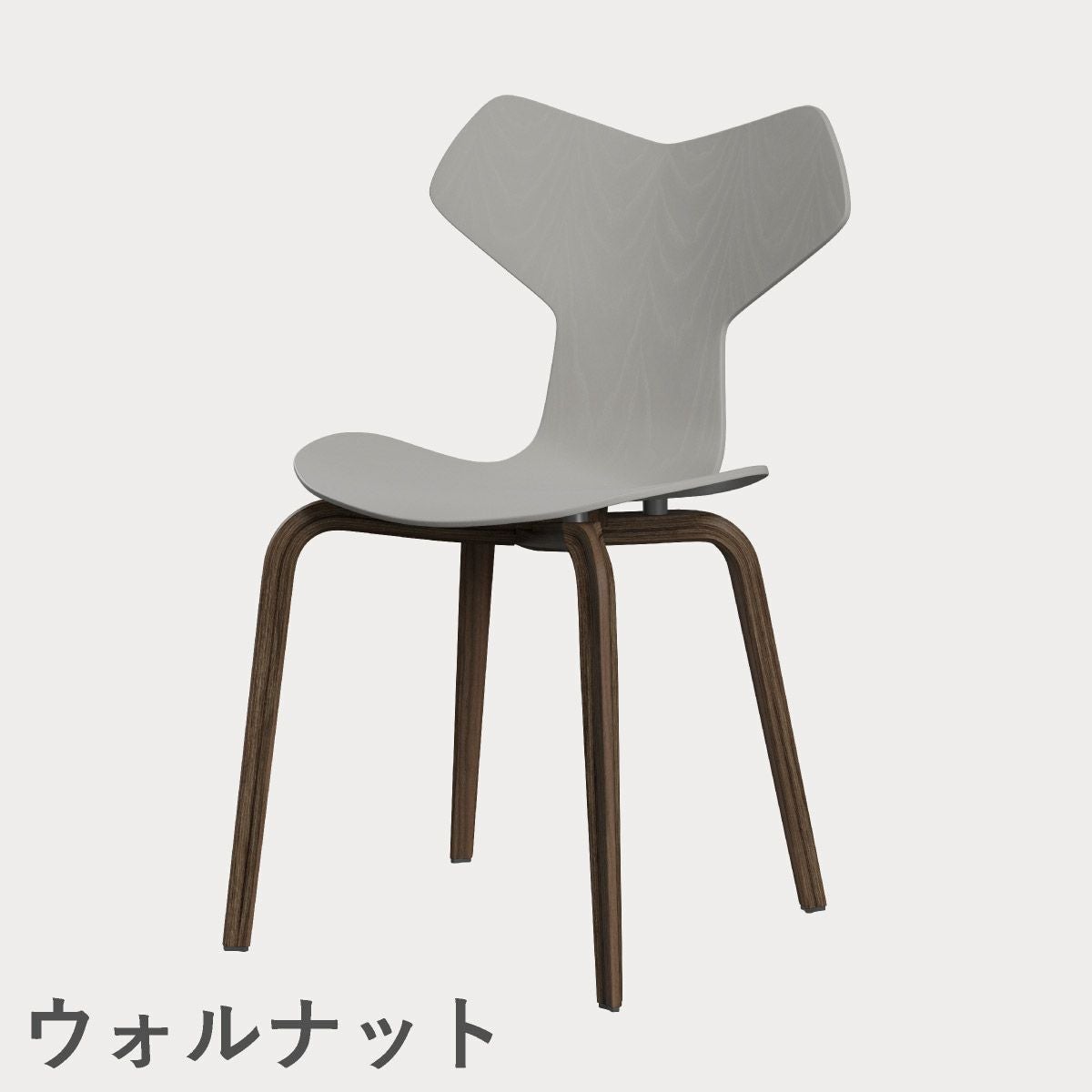 FRITZ HANSEN（フリッツ・ハンセン）GRANDPRIX（グランプリチェア）ウッドレッグ カラードアッシュ / ナイングレー