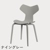 FRITZ HANSEN（フリッツ・ハンセン）GRANDPRIX（グランプリチェア）ウッドレッグ カラードアッシュ / ナイングレー