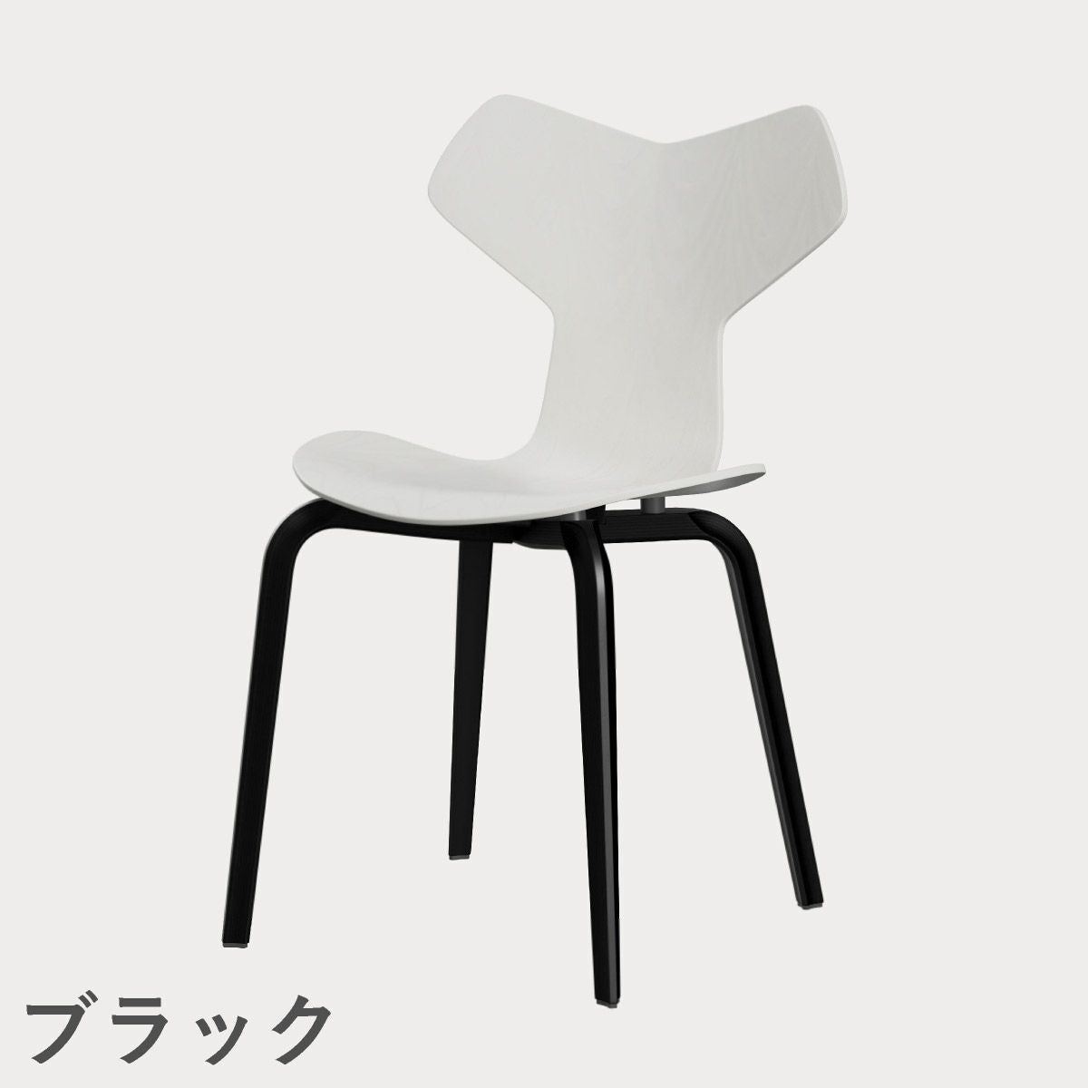 FRITZ HANSEN（フリッツ・ハンセン）GRANDPRIX（グランプリチェア）ウッドレッグ カラードアッシュ / ホワイト