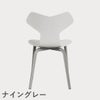 FRITZ HANSEN（フリッツ・ハンセン）GRANDPRIX（グランプリチェア）ウッドレッグ カラードアッシュ / ホワイト