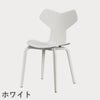 FRITZ HANSEN（フリッツ・ハンセン）GRANDPRIX（グランプリチェア）ウッドレッグ カラードアッシュ / ホワイト