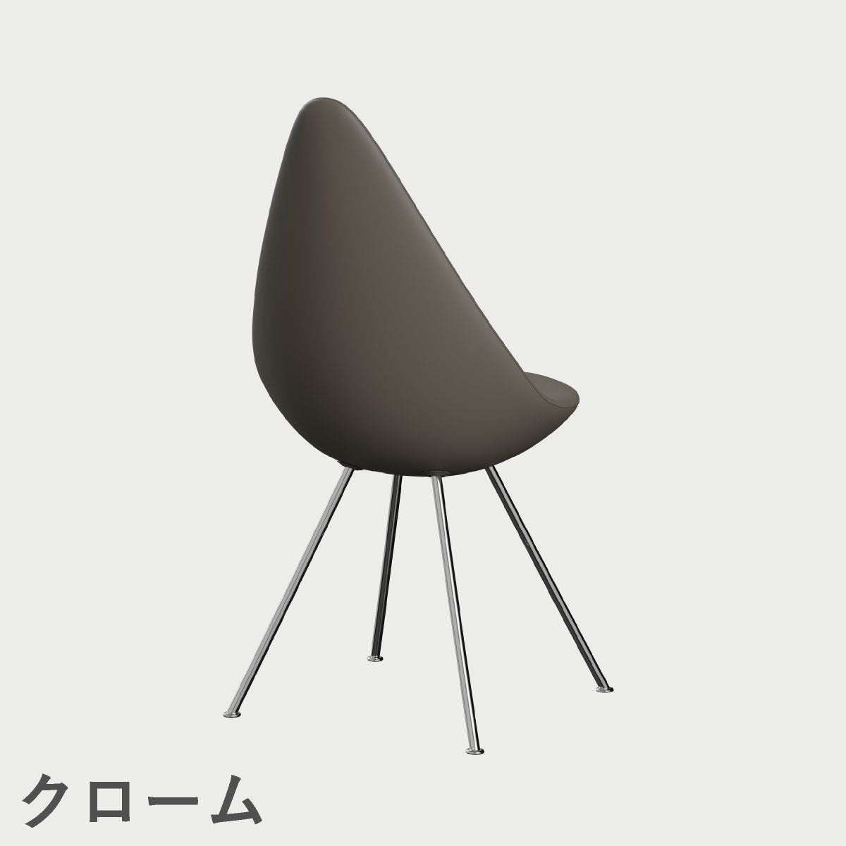 FRITZ HANSEN（フリッツ・ハンセン）DROP（ドロップチェア）プラスチックモデル / ディープクレイ