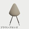 FRITZ HANSEN（フリッツ・ハンセン）DROP（ドロップチェア）プラスチックモデル / ライトベージュ