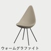 FRITZ HANSEN（フリッツ・ハンセン）DROP（ドロップチェア）プラスチックモデル / ライトベージュ