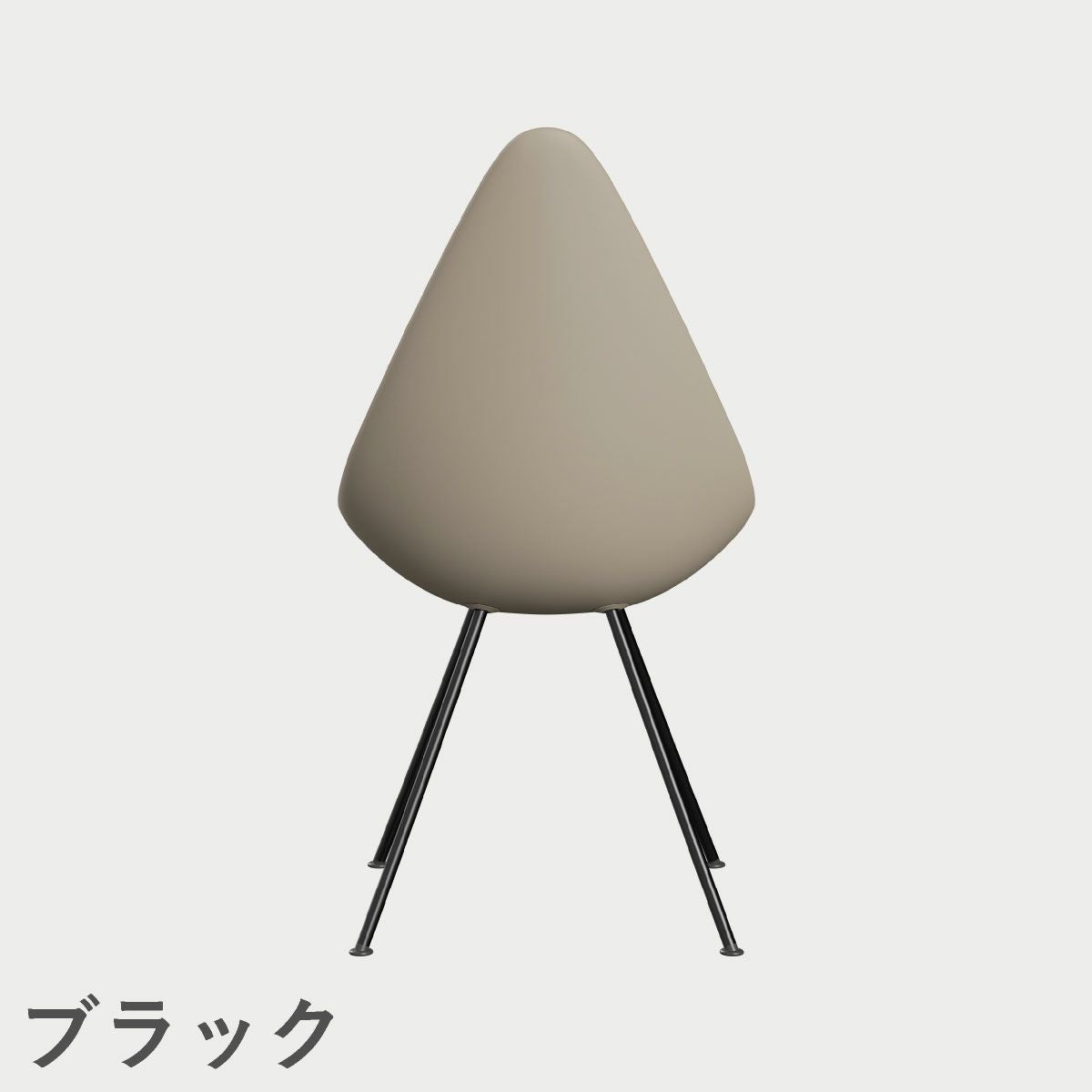 FRITZ HANSEN（フリッツ・ハンセン）DROP（ドロップチェア）プラスチックモデル / ライトベージュ