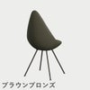 FRITZ HANSEN（フリッツ・ハンセン）DROP（ドロップチェア）プラスチックモデル / オリーブグリーン