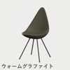 FRITZ HANSEN（フリッツ・ハンセン）DROP（ドロップチェア）プラスチックモデル / オリーブグリーン