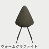 FRITZ HANSEN（フリッツ・ハンセン）DROP（ドロップチェア）プラスチックモデル / オリーブグリーン