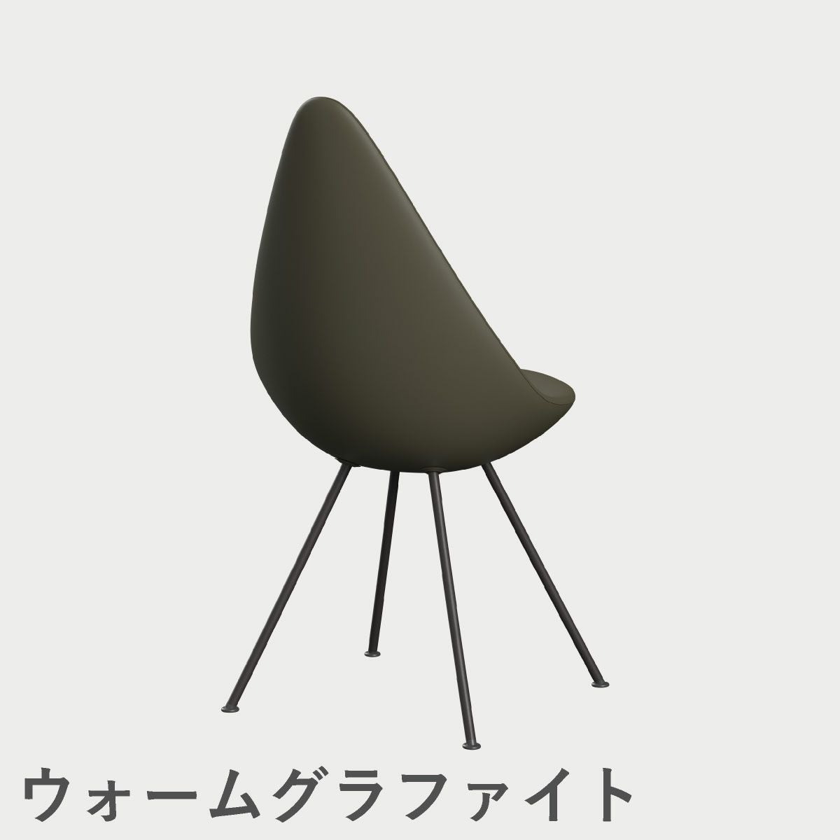 FRITZ HANSEN（フリッツ・ハンセン）DROP（ドロップチェア）プラスチックモデル / オリーブグリーン