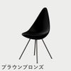 FRITZ HANSEN（フリッツ・ハンセン）DROP（ドロップチェア）プラスチックモデル / ブラック