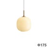 ルイスポールセン（Louis Poulsen）VL45 ラジオハウス ペンダント / Φ175 ペール・イエロー