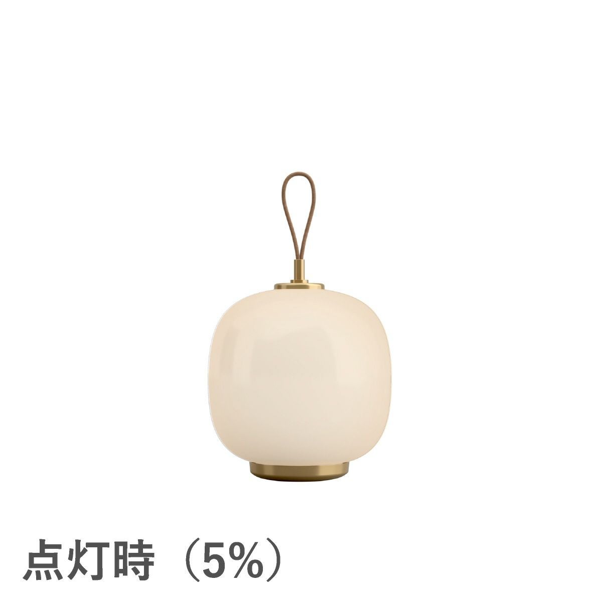 ルイスポールセン（Louis Poulsen）VL45 ラジオハウス ポータブル オパール・ホワイト