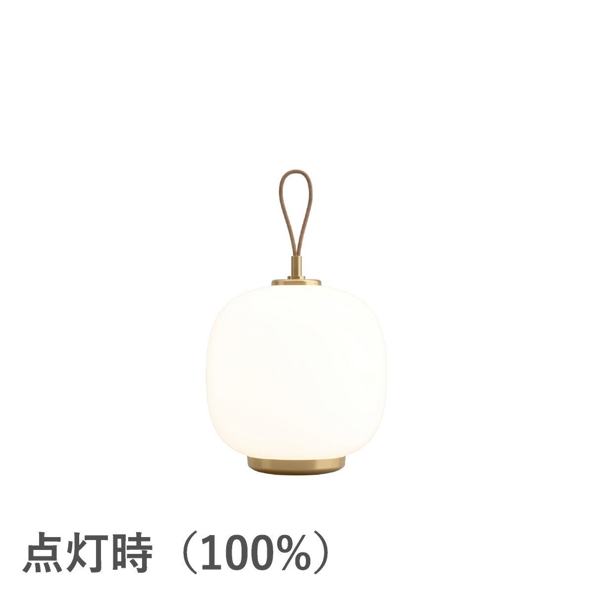 ルイスポールセン（Louis Poulsen）VL45 ラジオハウス ポータブル オパール・ホワイト