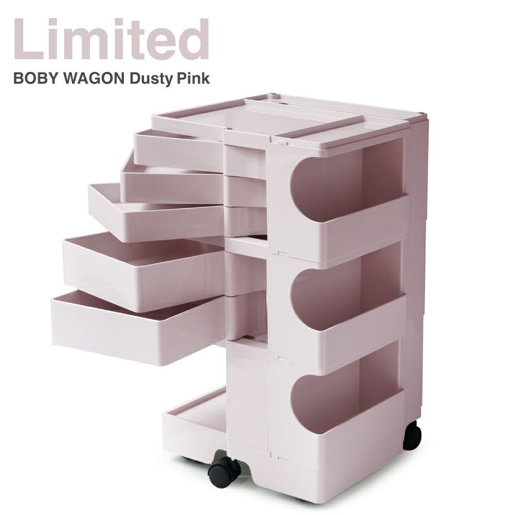 《2025年限定》ボビーワゴン 3段5トレイ ダスティピンク