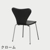 FRITZ HANSEN（フリッツ・ハンセン）SERIES 7（セブンチェア）  フルパディング エッセンシャルレザー（ブラック）