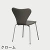 FRITZ HANSEN（フリッツ・ハンセン）SERIES 7（セブンチェア）  フルパディング エッセンシャルレザー（ラーバ）
