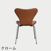 FRITZ HANSEN（フリッツ・ハンセン）SERIES 7（セブンチェア）  フルパディング エッセンシャルレザー（ウォルナット）