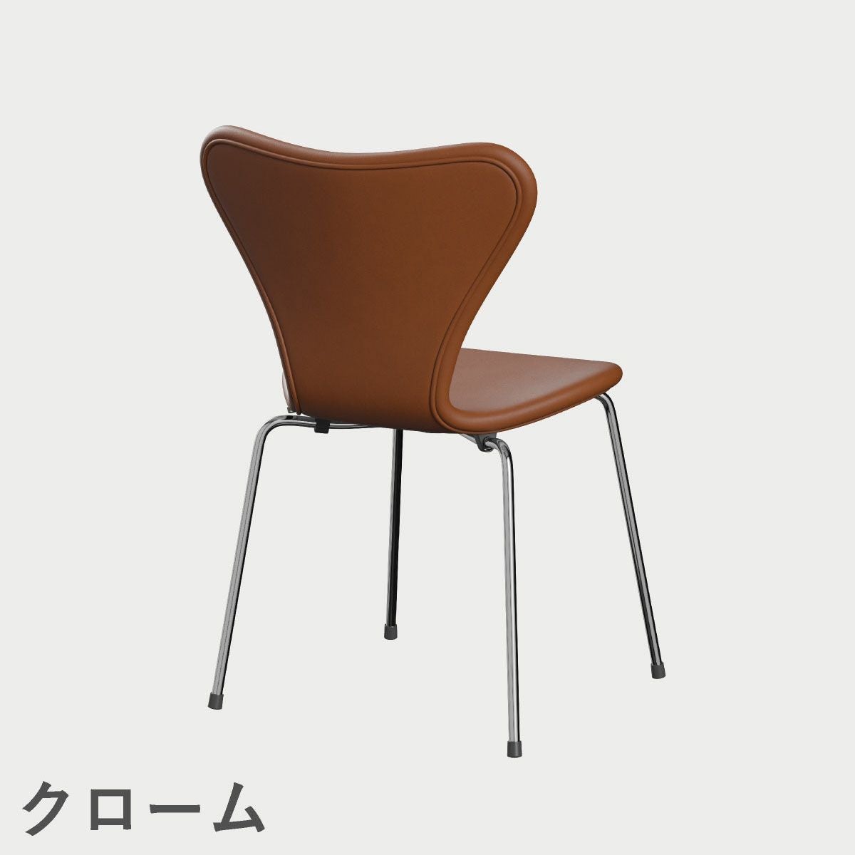 FRITZ HANSEN（フリッツ・ハンセン）SERIES 7（セブンチェア）  フルパディング エッセンシャルレザー（ウォルナット）