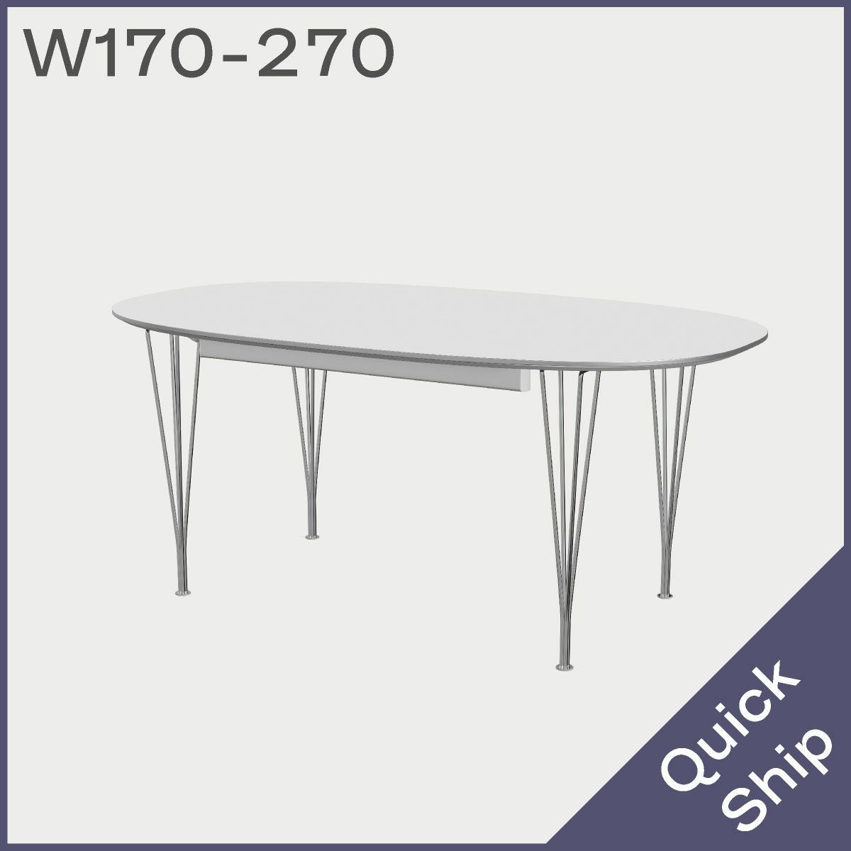 フリッツ・ハンセン（FRITZ HANSEN）SUPERELLIPSE（スーパー楕円 