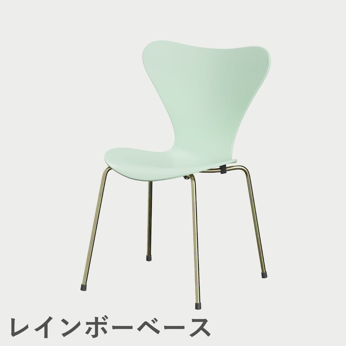 FRITZ HANSEN（フリッツ・ハンセン）SERIES 7（セブンチェア）  ラッカー / 7:14 AM GREEN（グリーン×レインボーベース）