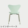 FRITZ HANSEN（フリッツ・ハンセン）SERIES 7（セブンチェア）  ラッカー / 7:14 AM GREEN（グリーン×レインボーベース）