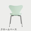 FRITZ HANSEN（フリッツ・ハンセン）SERIES 7（セブンチェア）  ラッカー / 7:14 AM GREEN（グリーン×クロームベース）