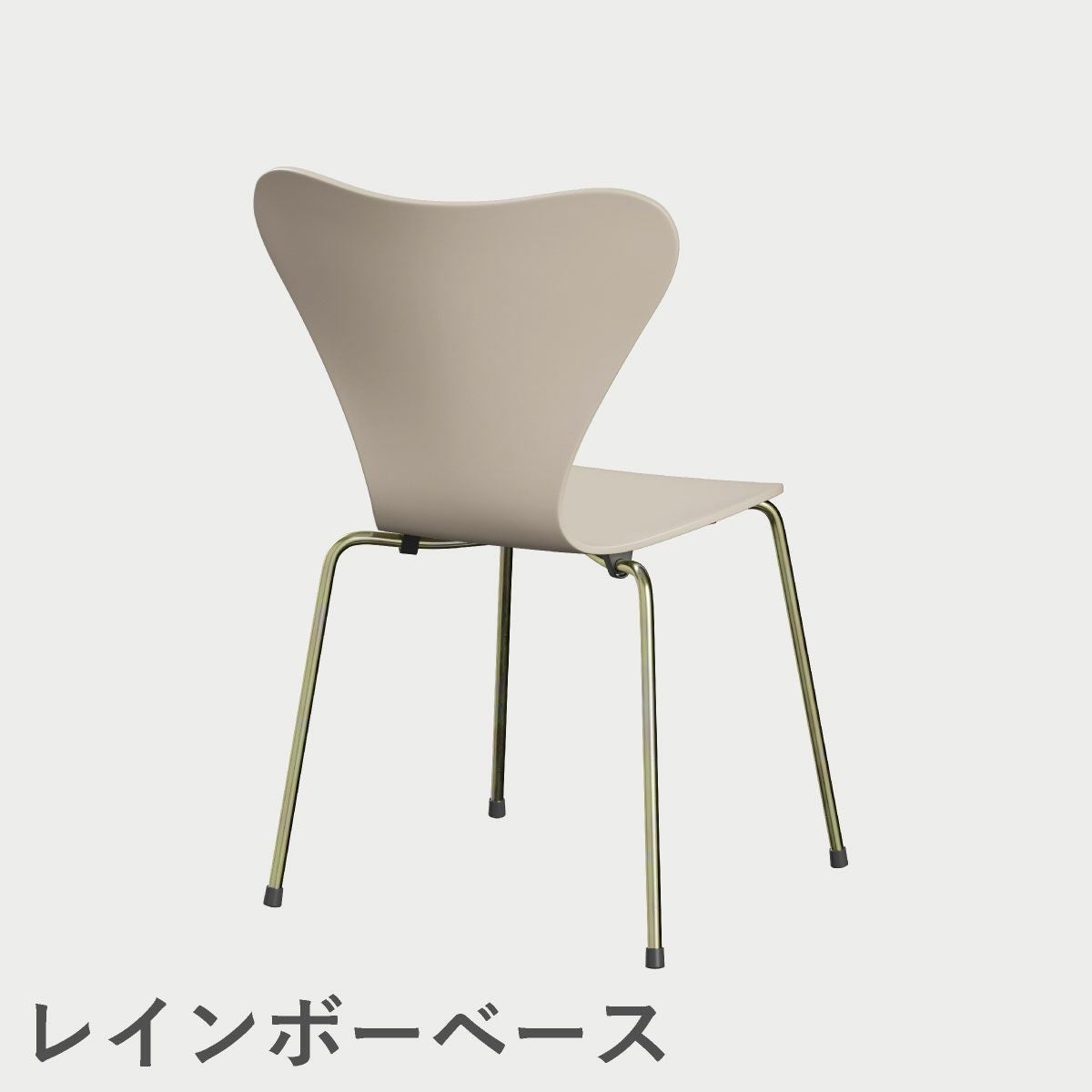 FRITZ HANSEN（フリッツ・ハンセン）SERIES 7（セブンチェア）  ラッカー / 7:14 AM BEIGE（ベージュ×レインボーベース）
