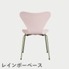 FRITZ HANSEN（フリッツ・ハンセン）SERIES 7（セブンチェア）  ラッカー / 7:14 AM PINK（ピンク×レインボーベース）