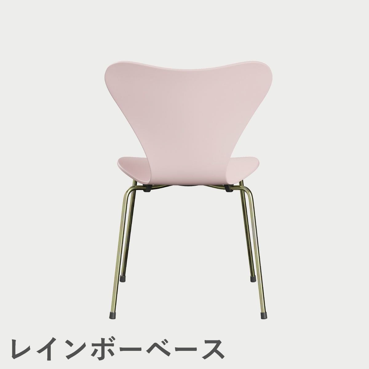 FRITZ HANSEN（フリッツ・ハンセン）SERIES 7（セブンチェア）  ラッカー / 7:14 AM PINK（ピンク×レインボーベース）