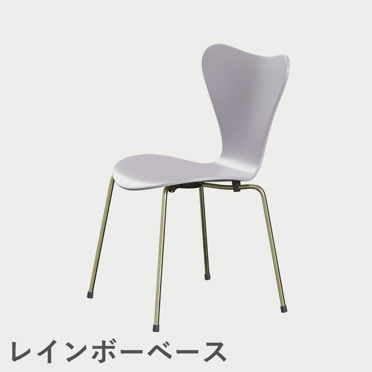 FRITZ HANSEN（フリッツ・ハンセン）SERIES 7（セブンチェア）  ラッカー / 7:14 AM VIOLET（バイオレット×レインボーベース）