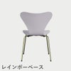 FRITZ HANSEN（フリッツ・ハンセン）SERIES 7（セブンチェア）  ラッカー / 7:14 AM VIOLET（バイオレット×レインボーベース）