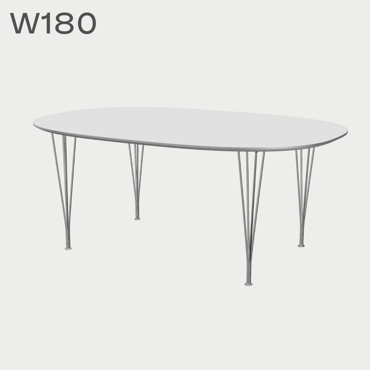 FRITZ HANSEN（フリッツ・ハンセン）SUPERELLIPSE（スーパー楕円テーブル）B613（ダイニングテーブル180×120cm）ラミネート / スパンレッグ