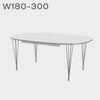 FRITZ HANSEN（フリッツ・ハンセン）SUPERELLIPSE（スーパー楕円テーブル延長式）B619（ダイニングテーブル180-300×120cm）ラミネート / スパンレッグ