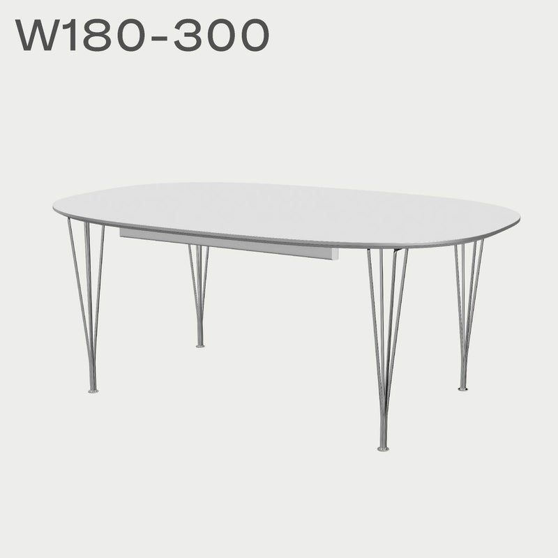 FRITZ HANSEN（フリッツ・ハンセン）SUPERELLIPSE（スーパー楕円テーブル延長式）B619（ダイニングテーブル180-300×120cm）ラミネート / スパンレッグ