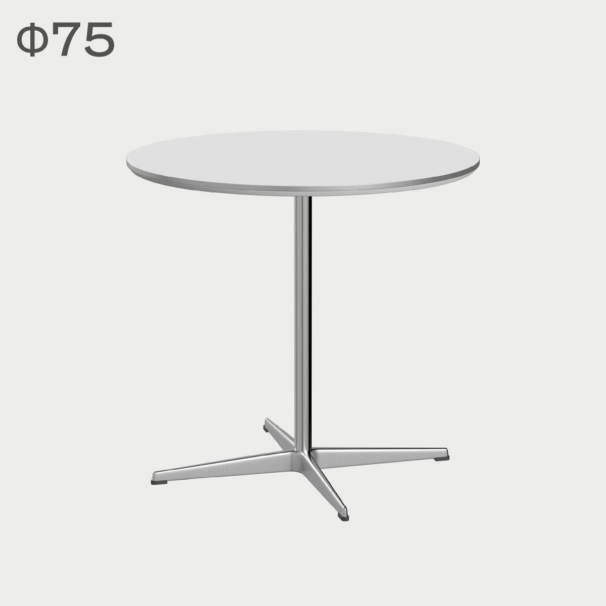 フリッツ・ハンセン（FRITZ HANSEN）CIRCULAR（円テーブル）A622