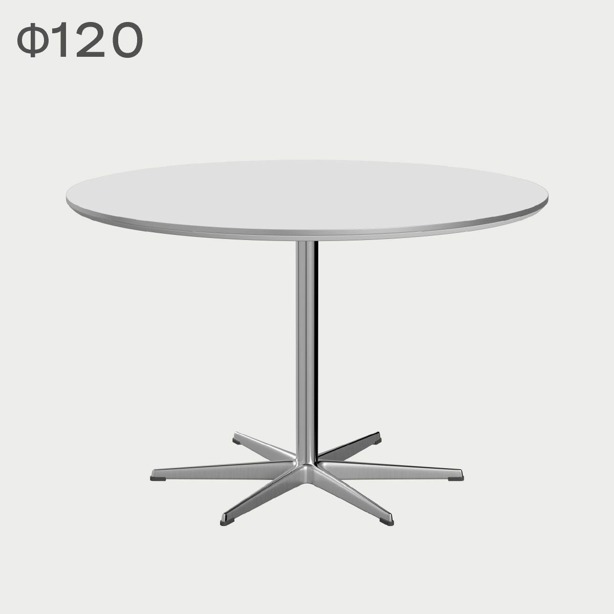 A825 円テーブル　ベースのみ フリッツ・ハンセン（FRITZ HANSEN）CIRCULAR（円テーブル）A825