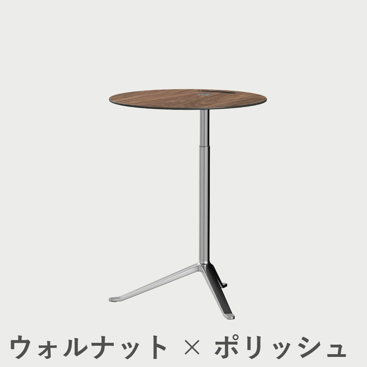 FRITZ HANSEN（フリッツ・ハンセン）LITTLEFRIEND（リトルフレンド）KS11（サイドテーブルΦ45cm昇降式） / ウッドラミネート ポリッシュベース