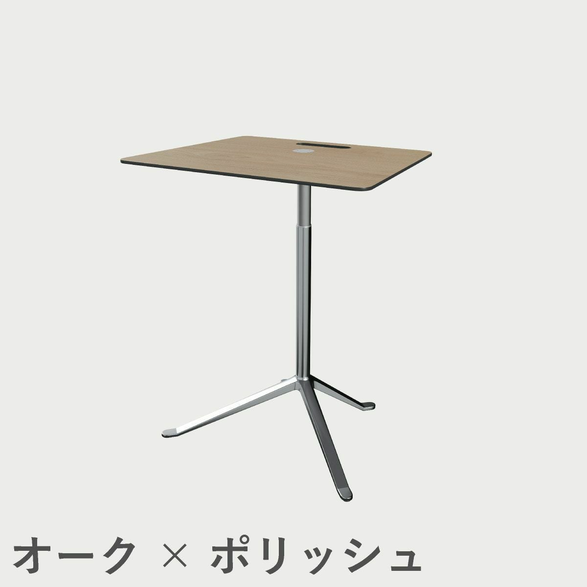 FRITZ HANSEN（フリッツ・ハンセン）LITTLEFRIEND（リトルフレンド）KS13（サイドテーブル昇降式） / ウッドラミネート ポリッシュベース