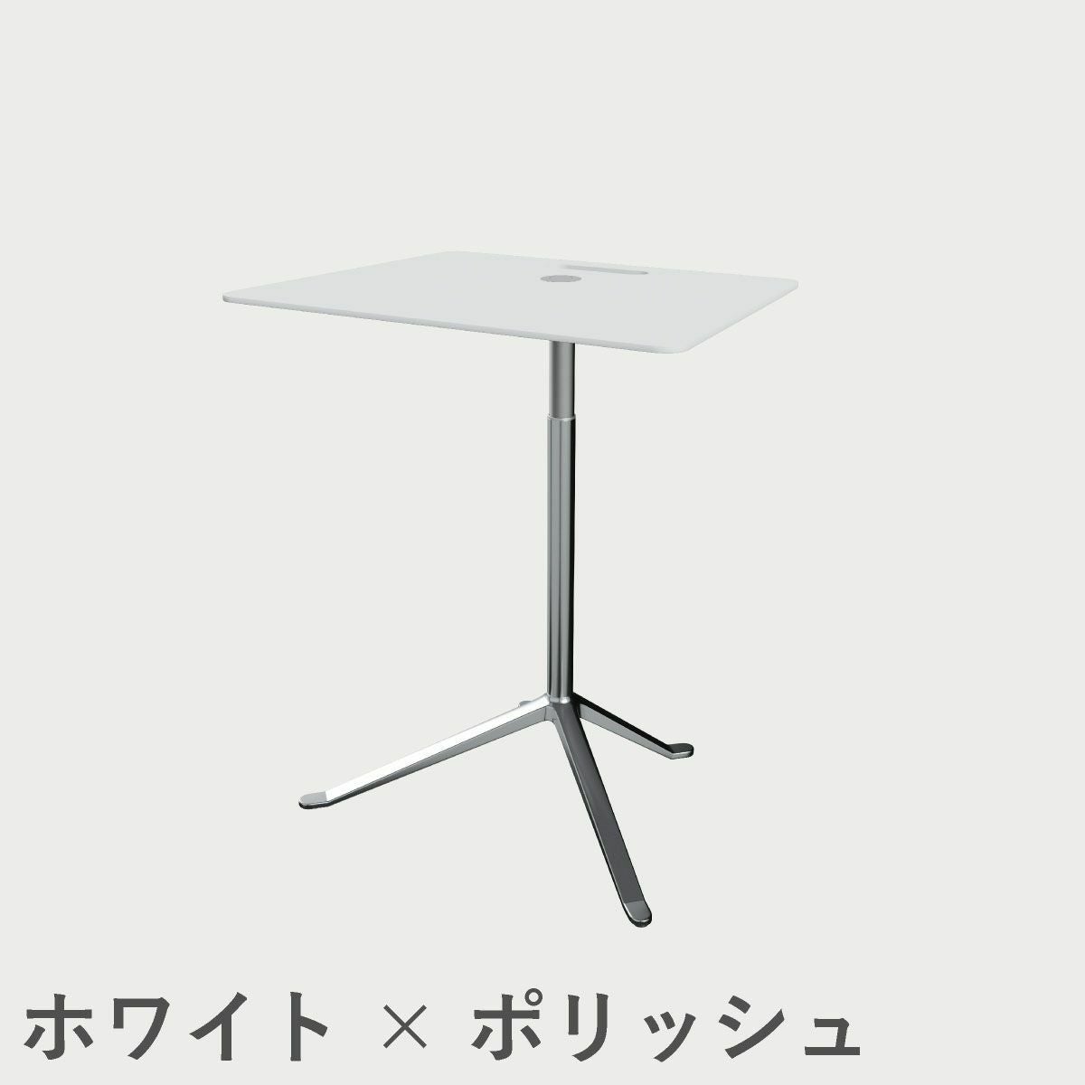 FRITZ HANSEN（フリッツ・ハンセン）LITTLEFRIEND（リトルフレンド）KS13（サイドテーブル昇降式） / ラミネート ポリッシュベース